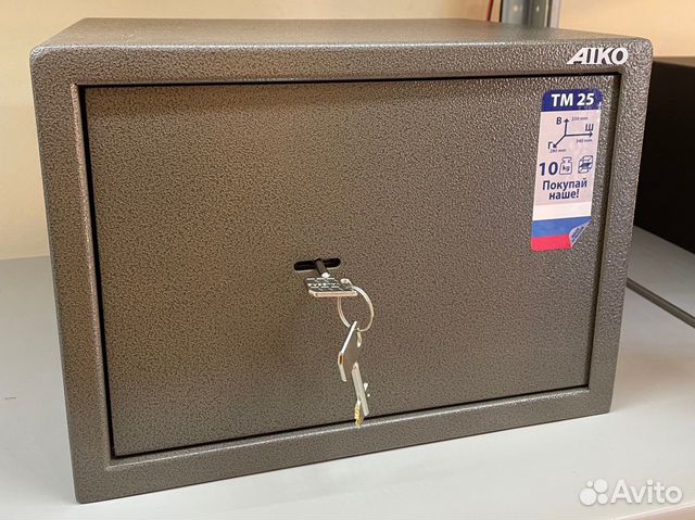 Сейф для денег и документов