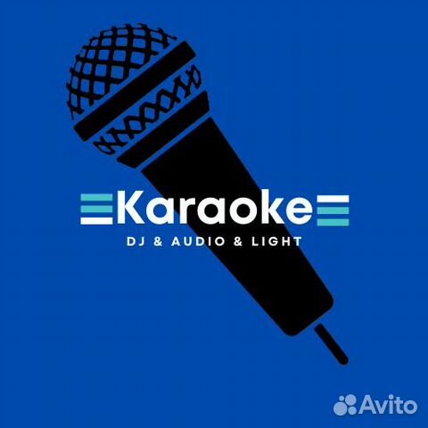 Аренда Караоке Оборудования ast, ast250 evolution