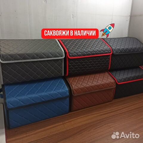 Сумка органайзер саквояж в багажник авто Eva Lite