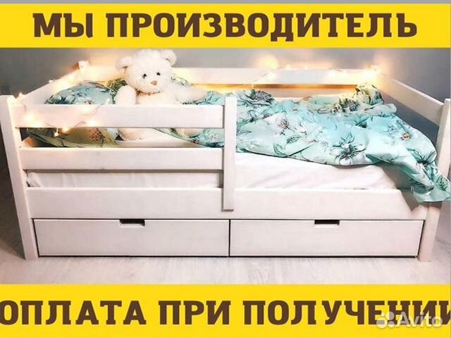 Детская кровать