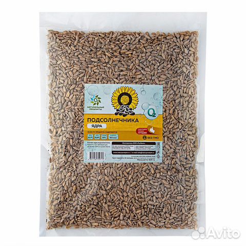 Семечки Подсолнечника очищенные 500гр Краснодарски