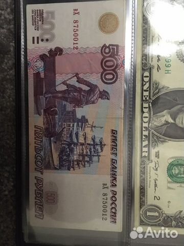 500 рублей с корабликом 1997