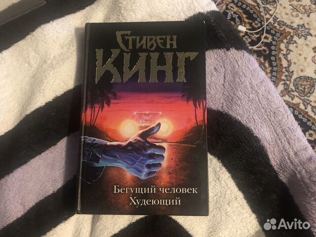 Таганрог книга