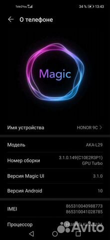 Телефон Honor 9c