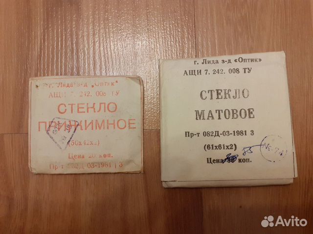 Стекло прижимное и матовое