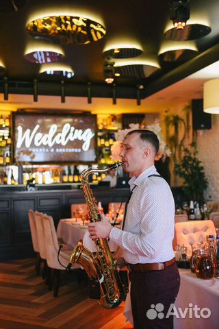 Саксофонист на ваш праздник