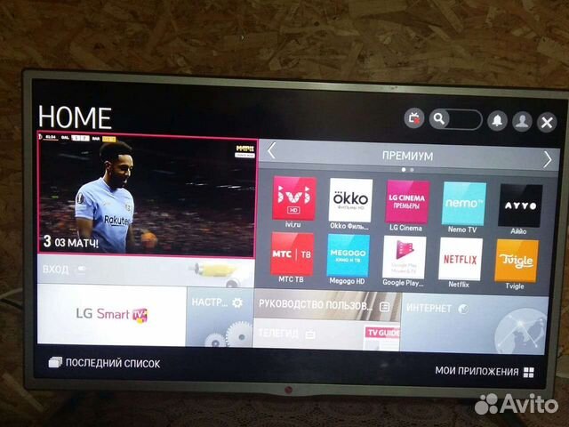 Продам телевизор LG smart TV
