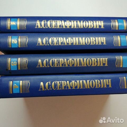 Книги русская советская проза