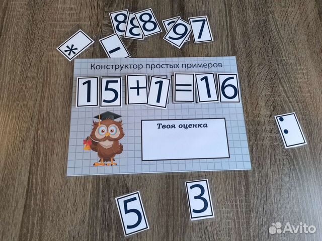 Игры на липучках