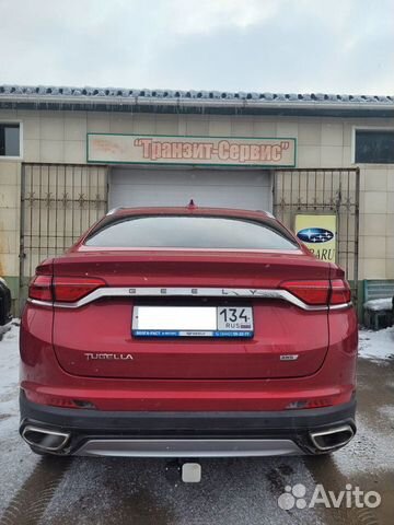 Фаркоп для Джили Тугелла