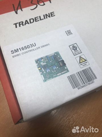 Плата управления котла