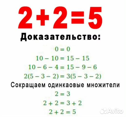 Репетитор по математике очно/дистанционно