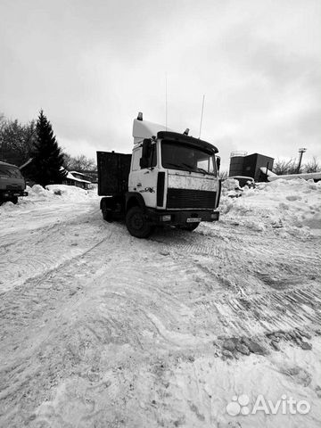 Услуга длинномер