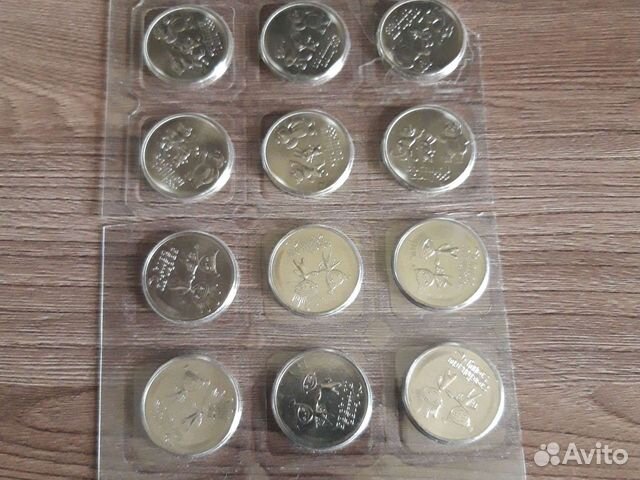 Юбилейные монеты. UNC. Сочи - 2014