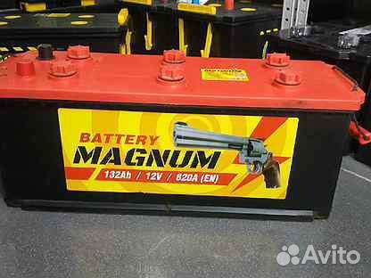 Аккумулятор 132ач