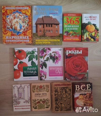 Хобби: дача, кулинария, танцы