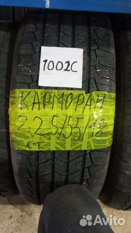 Kormoran 225/55 R18, 4 шт