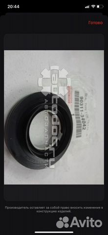 Сальник привода левый на toyota corolla 150