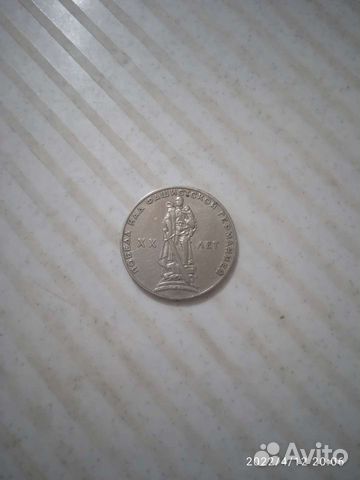 Продам монету