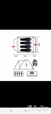 Палатка туристическая 4 местная