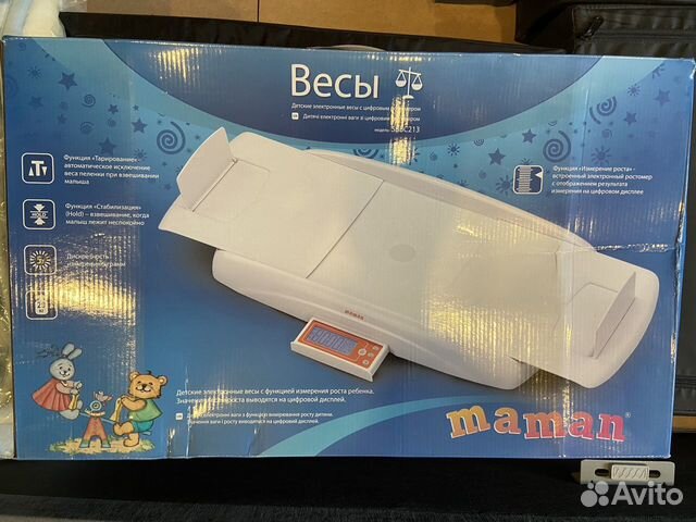 Детские электронные весы