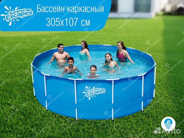 Каркасный бассейн 305 107 уникальный размер