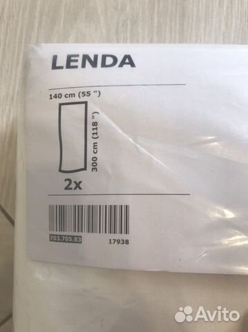 Шторы IKEA Lenda (новые)