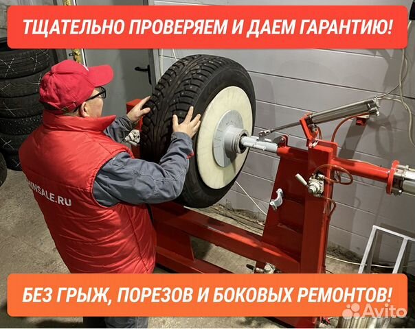 Pirelli 215/65 R15 96P, 4 шт