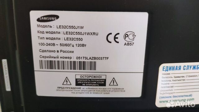 Samsung le32c550j1w и Xiaomi L43M5-AU на запчасти