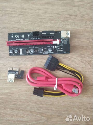 Райзер 009s 007s 009s plus