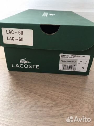 Продам кроссовки Lacoste 38 размер