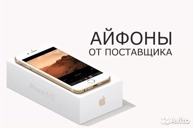 IPhone 6s 128gb Silver Магазин,Рассрочка
