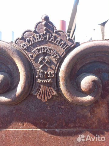 Сейф Сан-Галли