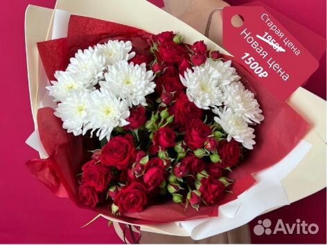 Цветы с доставкой