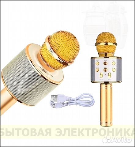 Микрофон Караоке