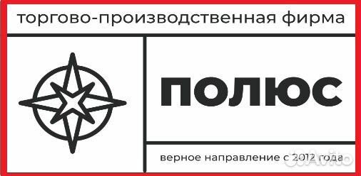 Фирма никому. ТПФ полюс Екатеринбург директор. Компания полюс лого. Экологическая фирма полюс. Торгово-производственная фирма полюс отзывы.