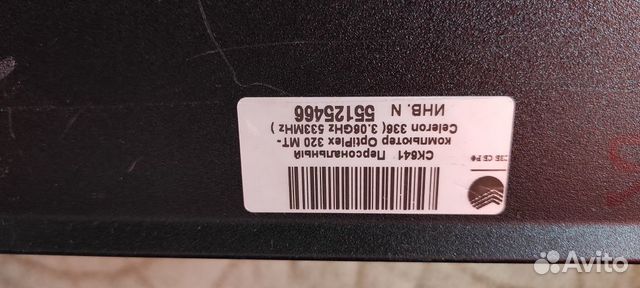 Монитор 24 Iiyama ProLite E2409HDS-1 