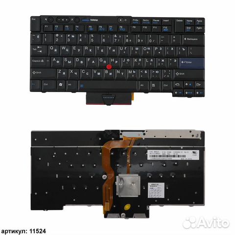 Клавиатура для ноутбука ThinkPad T400, T510, X220