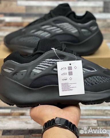 Кроссовки adidas yeezy boost 700