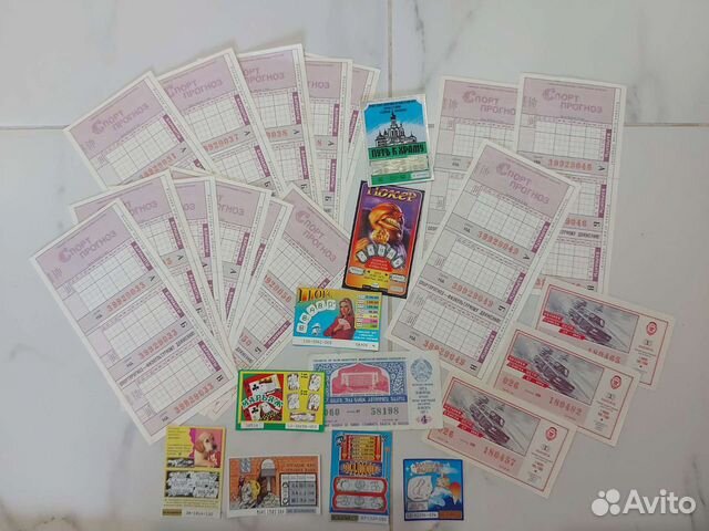 Лотерея ссср,талоны на еду,моющие средства
