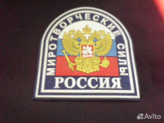 Кепка Миротворец военная мс Россия Кепка Миротворец военная мс Россия