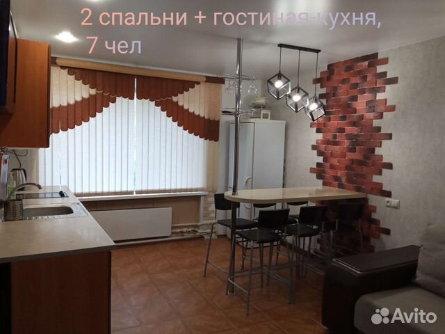 

2-к. квартира, 45 м², 4 кровати