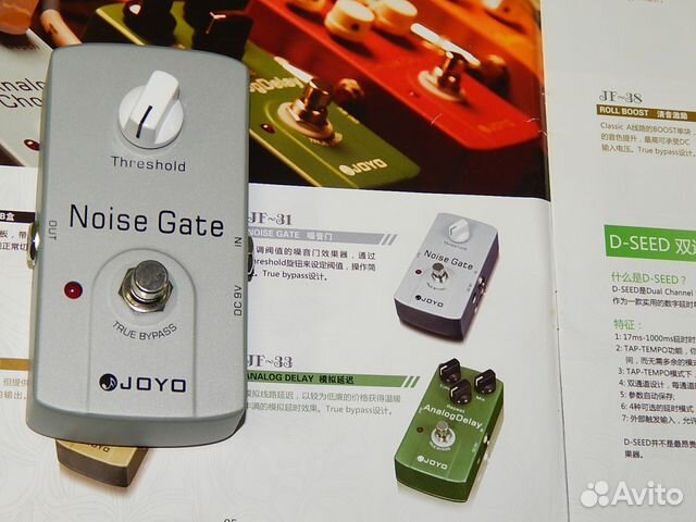 Педаль Joyo Noise Gate JF-31 - шумодав
