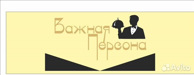 Повар горячего цеха (супа,гарниры)