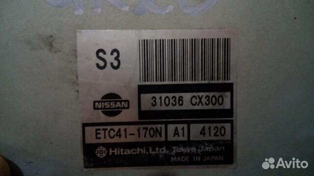 Блок управления вариатором Nissan Serena TC24 Блок управления вариатором Nissan Serena TC24