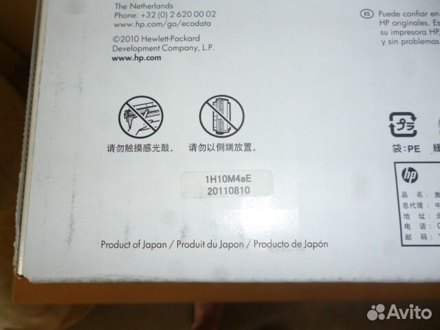 Картридж HP 10А (Q2610D) HP LaserJet 2300 оригинал