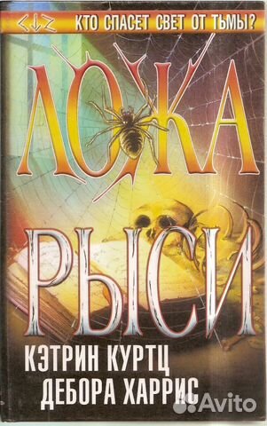 Книги Фантастика (Зарубежная) Книги Фантастика (Зарубежная)