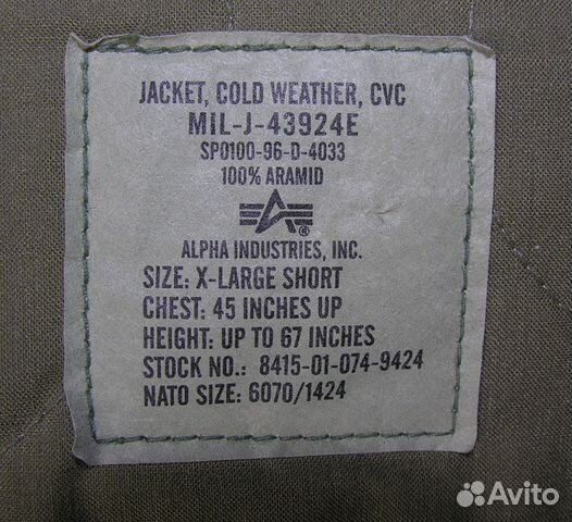 Куртка зимняя alhpa IND. Оригинал Куртка зимняя alhpa IND. Оригинал