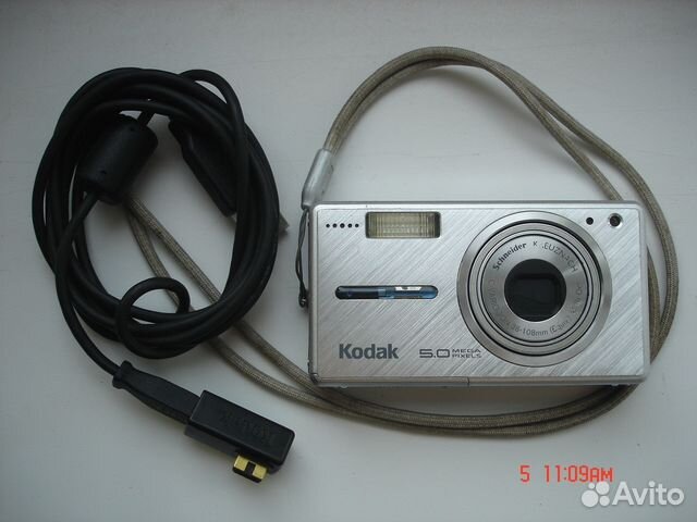 Kodak V530