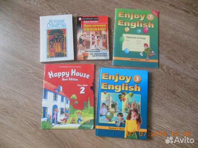 Учебник Оксфорд Happy House